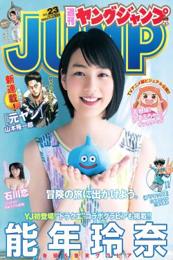 波少野结衣色在线