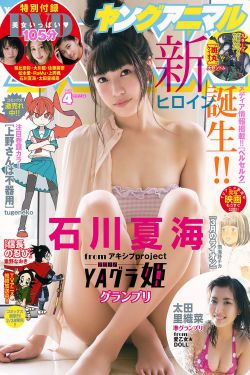 孤勇者奥特曼版