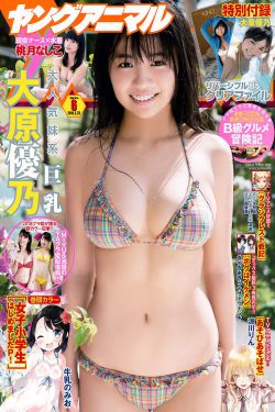 黄金大劫案