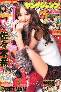 无可救药爱上你2002