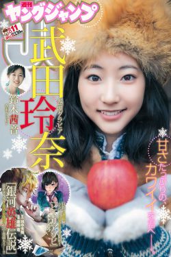 女仆色