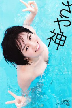 中华人民共和国精神卫生法