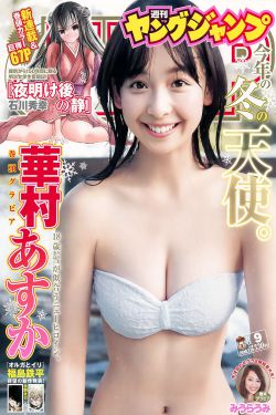 孙倩 高义