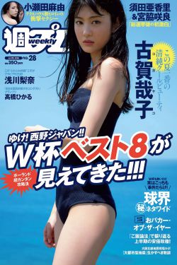 李宇菲