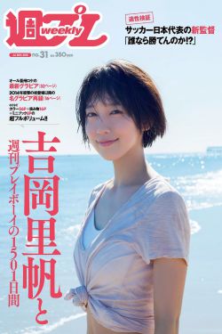 [张继科]你有自己一套(AU)