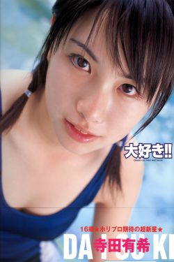 漠河舞厅原唱