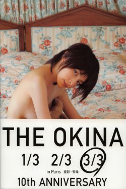 小泽夏希