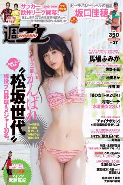 办公室撕开奶罩揉吮奶漫画