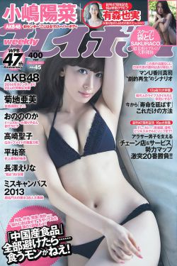 冷狮的浪荡淑女